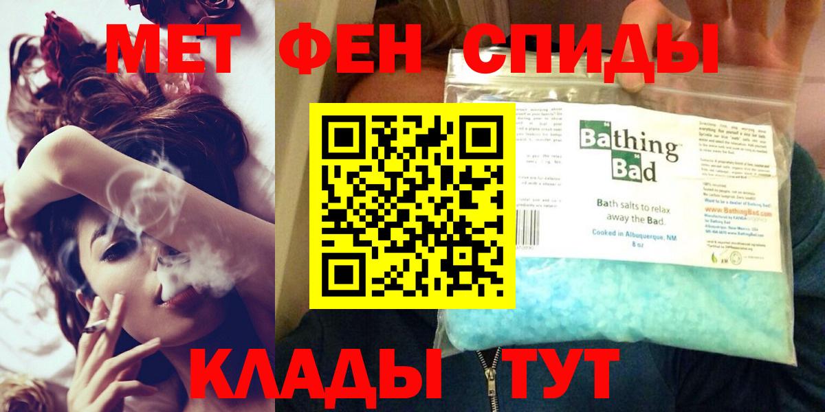 Амфетамин 98%  Вход с VPN  Сокол 