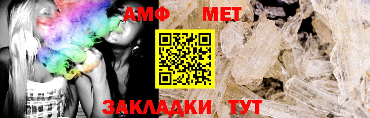 АМФ 98% Сокол