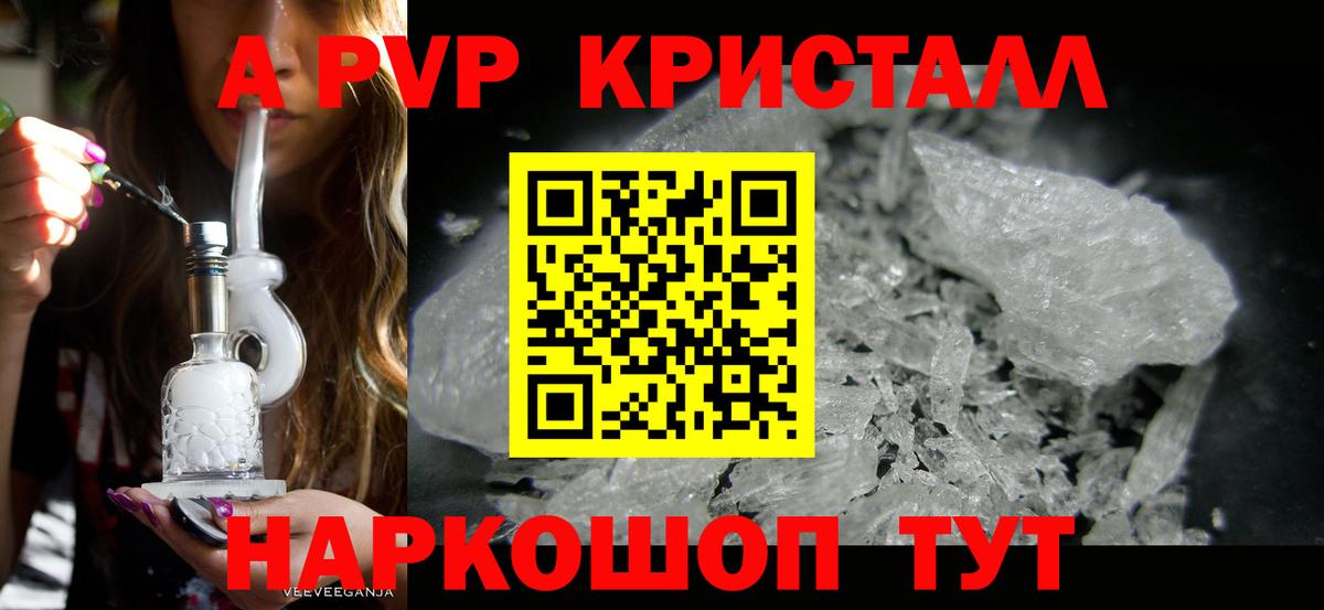 Мефедрон   APVP СОЛЬ кристаллы  ГАШИШ  Сокол  COCAIN  Вход с VPN  Бошки Шишки  ГАШИШ  Лсд 25  Меф МЯУ МЯУ  КОКАИН 
