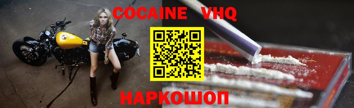 КОКАИН Эквадор Сокол