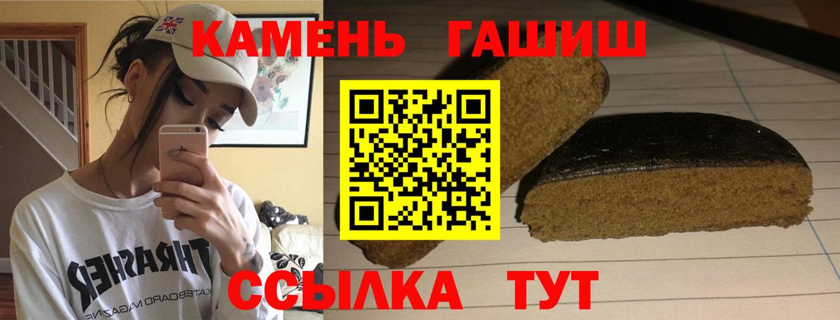 ГАШИШ AMNESIA HAZE  купить наркотик  Сокол  ГАШ ice o lator  Вход с VPN 