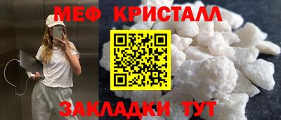 МДМА Нягань