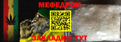метамфетамин Пенза
