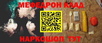 метамфетамин Пенза