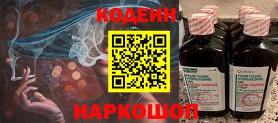метамфетамин Пенза