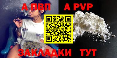 гидропоника Партизанск