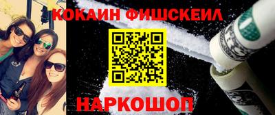 амф Обь