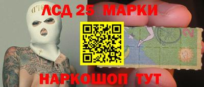 гидропоника Партизанск