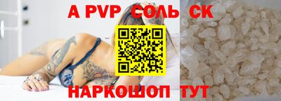 метамфетамин Пенза