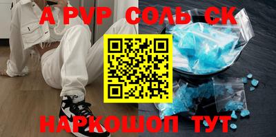 гидропоника Партизанск