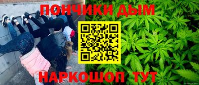метамфетамин Пенза