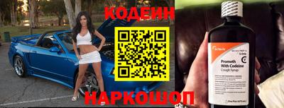 метамфетамин Пенза