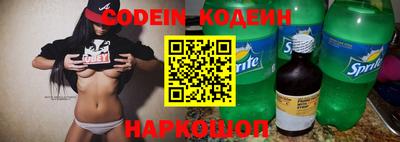 метамфетамин Пенза