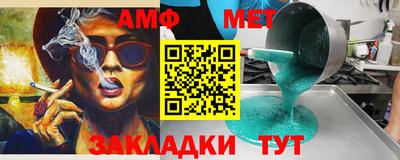 метамфетамин Пенза