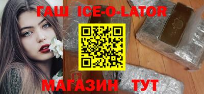 герыч Первоуральск