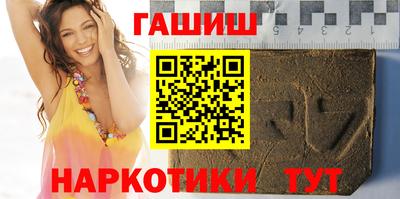 метамфетамин Пенза