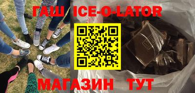 метамфетамин Пенза