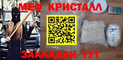 дмт Обнинск