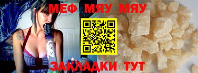 метамфетамин Пенза