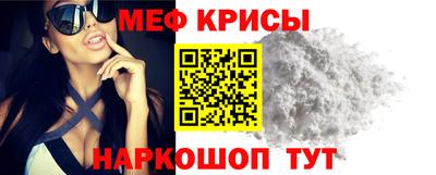 метамфетамин Пенза