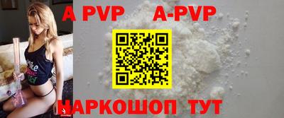 гидропоника Партизанск