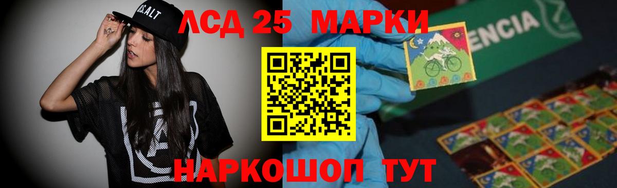 МДМА Сокол