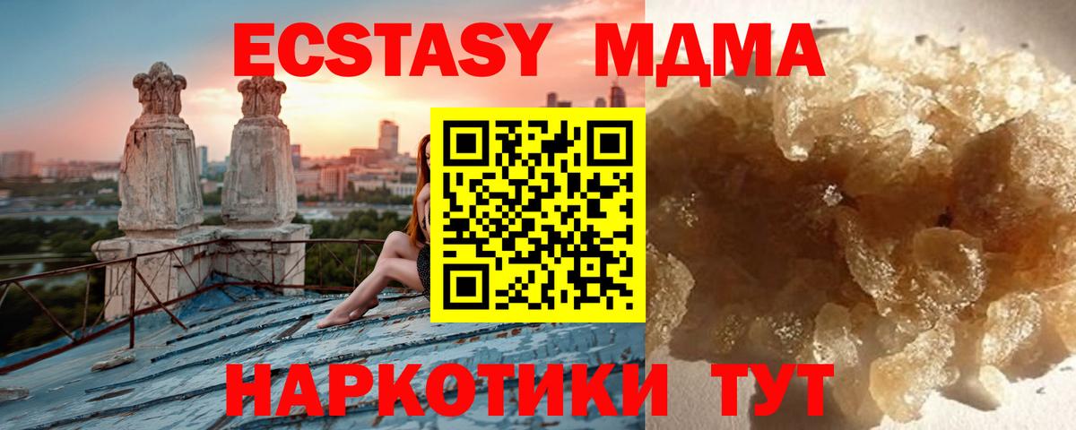 МДМА  Вход с VPN  Сокол  MDMA VHQ 