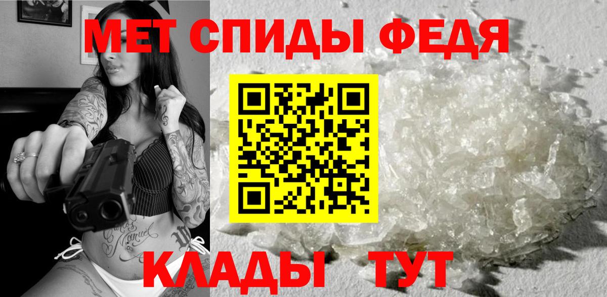 Первитин винт  Вход с VPN  Сокол 