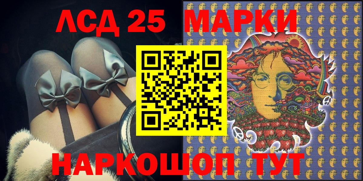 Марки NBOMe  Наркотические марки 1,5мг  Вход с VPN  Сокол  Наркотические марки 1,5мг 