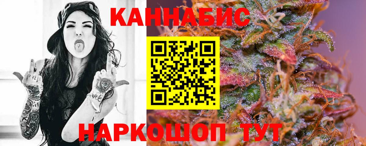 Канабис сатива  Конопля OG Kush  Марихуана THC 21%  Бошки Шишки White Widow  Сокол  Вход с VPN 